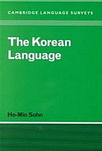 [중고] The Korean Language (Paperback)