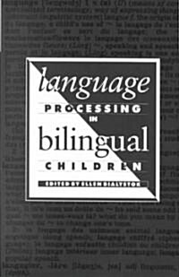Language Processing in Bilingual Children (Paperback)