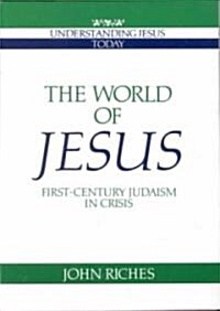 [중고] The World of Jesus : First-Century Judaism in Crisis (Paperback)