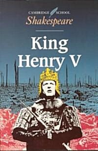 [중고] King Henry V (Paperback)
