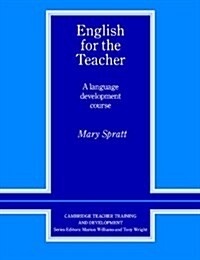 English for the Teacher : A Language Development Course (Paperback)