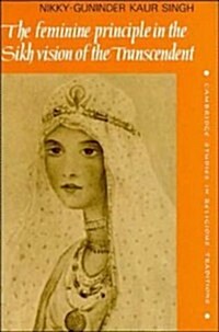 The Feminine Principle in the Sikh Vision of the Transcendent (Hardcover)