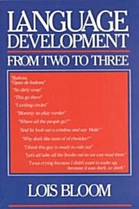 Language Development from Two to Three (Paperback)