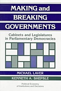 [중고] Making and Breaking Governments : Cabinets and Legislatures in Parliamentary Democracies (Paperback)