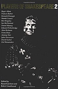 Players of Shakespeare 2 : Further Essays in Shakespearean Performance by Players with the Royal Shakespeare Company (Paperback)