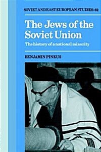 The Jews of the Soviet Union : The History of a National Minority (Paperback)