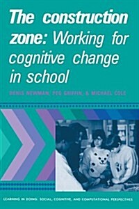 The Construction Zone : Working for Cognitive Change in School (Paperback)