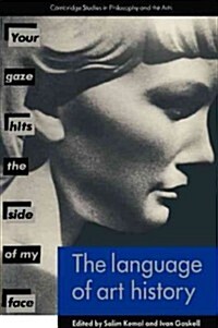 The Language of Art History (Paperback)