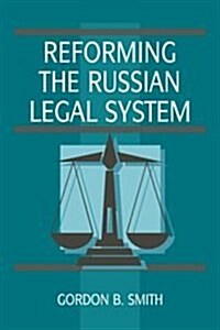Reforming the Russian Legal System (Hardcover)