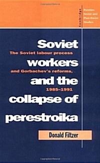 Soviet Workers and the Collapse of Perestroika : The Soviet Labour Process and Gorbachevs Reforms, 1985–1991 (Hardcover)