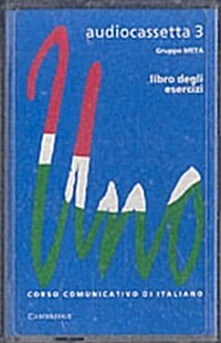 Uno (Cassette)