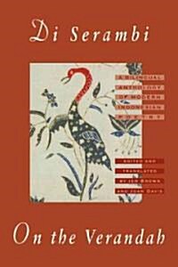 Di Serambi: On the Verandah : A Bilingual Anthology of Modern Indonesian Poetry (Hardcover)