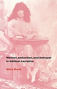 Women, Seduction, and Betrayal in Biblical Narrative (Paperback)