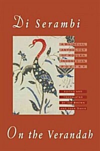 Di Serambi: On the Verandah : A Bilingual Anthology of Modern Indonesian Poetry (Paperback)