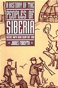 A History of the Peoples of Siberia : Russias North Asian Colony 1581-1990 (Paperback)