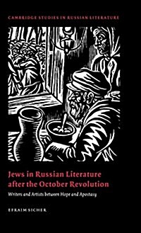Jews in Russian Literature after the October Revolution : Writers and Artists between Hope and Apostasy (Hardcover)