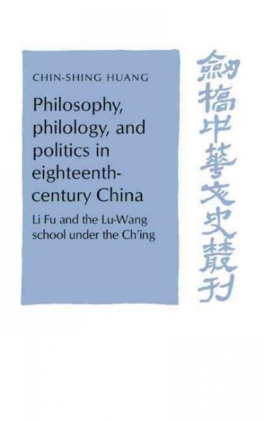 Philosophy, Philology, and Politics in Eighteenth-Century China : Li Fu and the Lu-Wang School under the Ching (Hardcover)