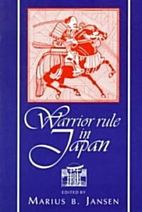 [중고] Warrior Rule in Japan (Paperback)