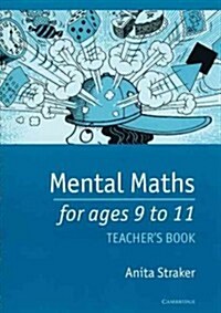 Mental Maths for Ages 9 to 11 Teachers book (Loose Leaf)