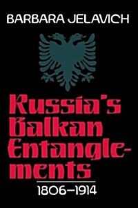 Russias Balkan Entanglements, 1806–1914 (Paperback)