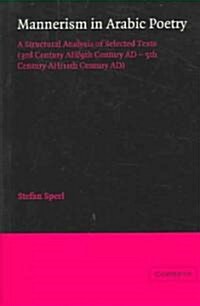 Mannerism in Arabic Poetry : A Structural Analysis of Selected Texts (3rd Century AH/9th Century AD – 5th Century AH/11th Century AD) (Paperback)