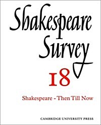 Shakespeare Survey (Paperback)