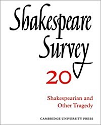 Shakespeare Survey (Paperback)