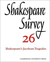 Shakespeare Survey (Paperback)