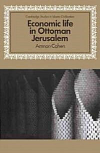 Economic Life in Ottoman Jerusalem (Paperback)