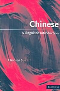 Chinese : A Linguistic Introduction (Paperback)