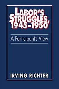 Labors Struggles, 1945–1950 : A Participants View (Paperback)