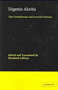 Digenis Akritis : The Grottaferrata and Escorial Versions (Paperback)