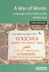A War of Words : Language and Conflict in the Middle East (Paperback)