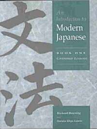 An Introduction to Modern Japanese: Volume 1, Grammar Lessons (Paperback)