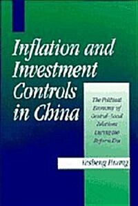 Inflation and Investment Controls in China : The Political Economy of Central-Local Relations during the Reform Era (Hardcover)