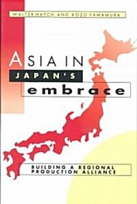 Asia in Japans Embrace : Building a Regional Production Alliance (Paperback)