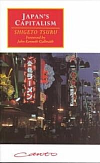 Japans Capitalism : Creative Defeat and Beyond (Paperback)