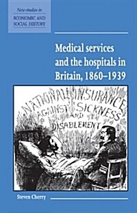 Medical Services and the Hospital in Britain, 1860–1939 (Paperback)