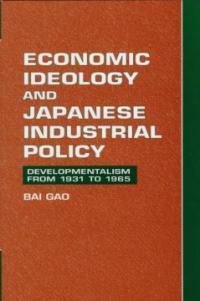 Economic ideology and Japanese industrial policy : developmentalism from 1931 to 1965