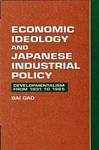 Economic Ideology and Japanese Industrial Policy : Developmentalism from 1931 to 1965 (Hardcover)