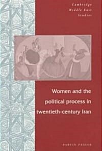 Women and the Political Process in Twentieth-Century Iran (Paperback)
