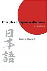 Principles of Japanese Discourse : A Handbook (Paperback)