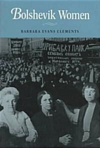 Bolshevik Women (Paperback)
