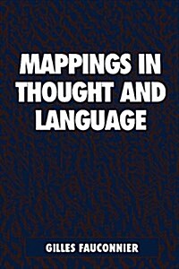 [중고] Mappings in Thought and Language (Paperback)