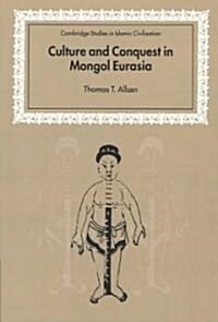 Culture and Conquest in Mongol Eurasia (Paperback)