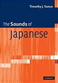 The Sounds of Japanese with Audio CD (Package)