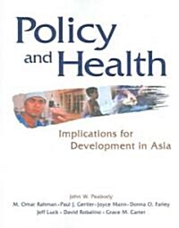 Policy and Health : Implications for Development in Asia (Paperback)