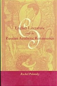 English Literature and the Russian Aesthetic Renaissance (Hardcover)
