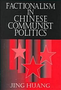 Factionalism in Chinese Communist Politics (Hardcover)