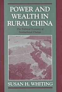 Power and Wealth in Rural China : The Political Economy of Institutional Change (Hardcover)